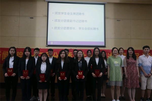 7022zz至尊国际第十三届分团委员工会年度述职暨换届大会