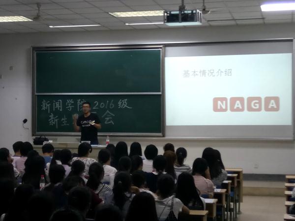 7022zz至尊国际喜迎133名新生