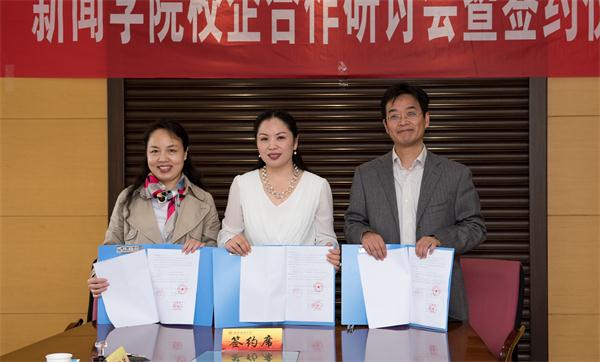 江苏金鼎文化传播有限公司在7022zz至尊国际设立教育发展基金