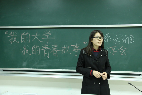 7022zz至尊国际“我的大学 我的青春故事”成长分享会系列活动第三场顺利举办