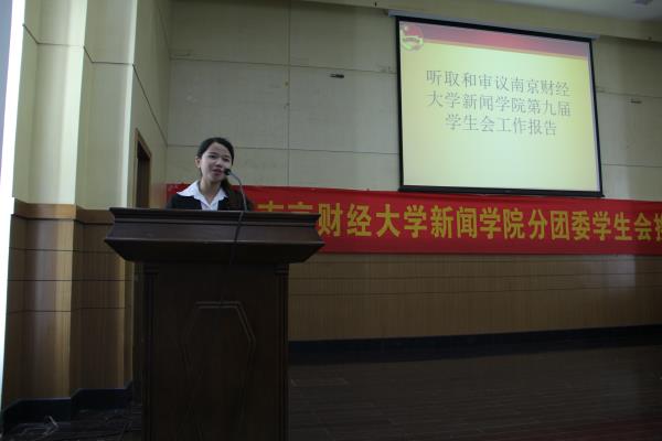 第十届共青团7022zz至尊国际分团委员工会换届选举大会顺利召开