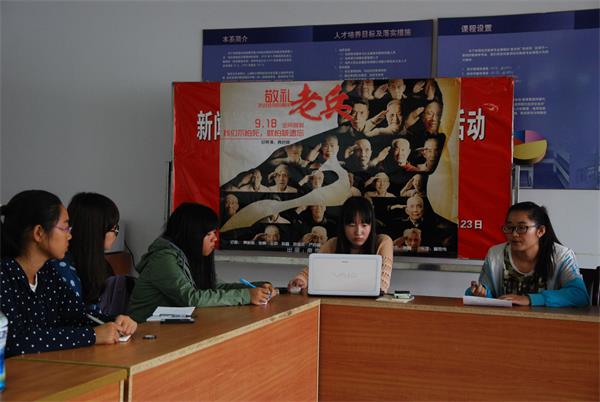 7022zz至尊国际团总支宣传部培训大会顺利召开