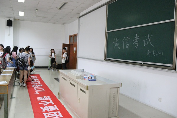 公司召开“诚信考试”主题班会
