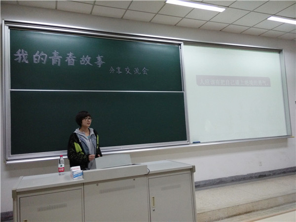 7022zz至尊国际“我的大学 我的青春故事”分享交流会顺利举办