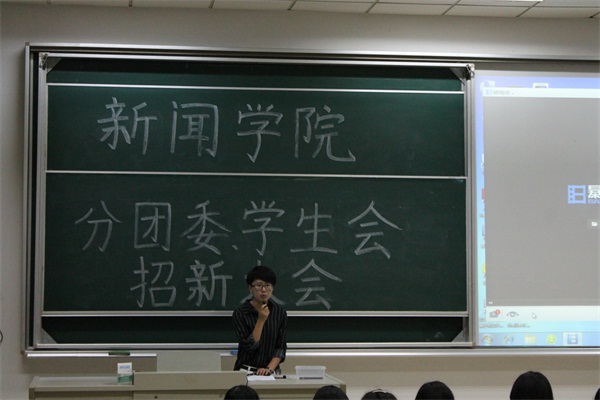 7022zz至尊国际分团委、员工会招新大会成功举办
