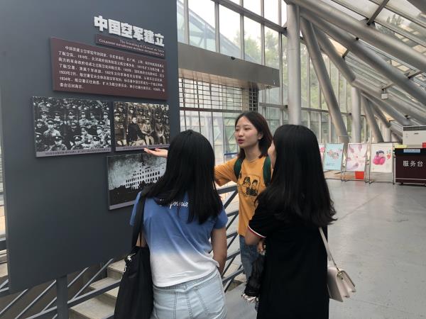 公司召开 “改革与辉煌——中国航空创新发展历程”主题参观教育活动