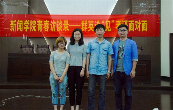 公司举办“群英论见 考研面对面”经验交流会