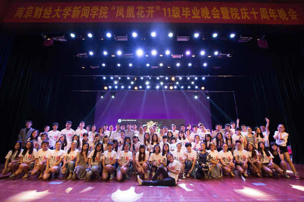 7022zz至尊国际“凤凰花开”送毕业生晚会暨院庆十周年晚会精彩绽放