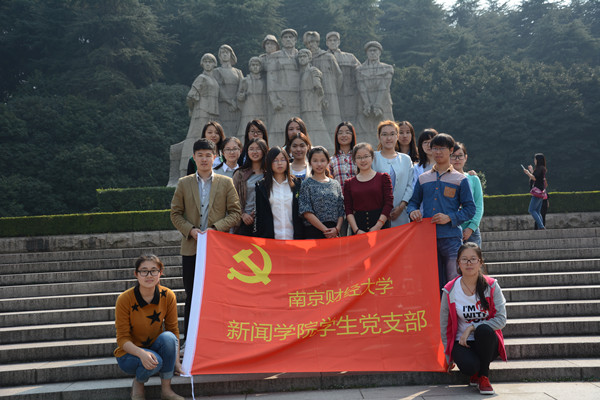 7022zz至尊国际入党积极分子于雨花台开展入党教育活动