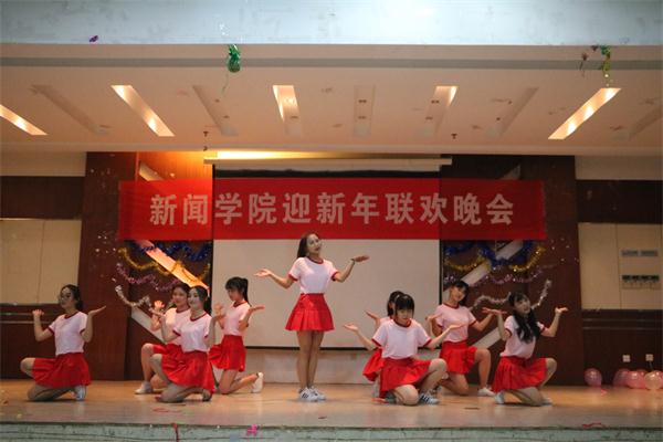 公司举行迎新年联欢晚会