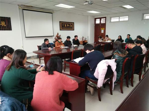 7022zz至尊国际组织教工学习习近平总书记在庆祝改革开放40周年大会上的讲话精神