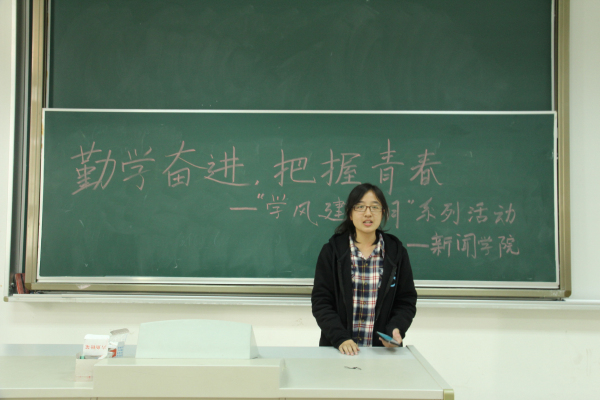 7022zz至尊国际基础团校演讲比赛顺利举行