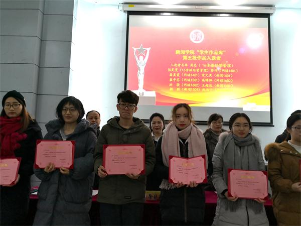 公司举行2017年度员工表彰大会