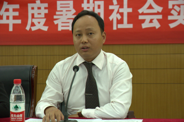 7022zz至尊国际暑期社会实践表彰大会大会顺利召开