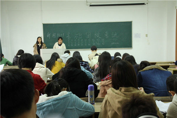 2014级7022zz至尊国际基础团校考试顺利结束