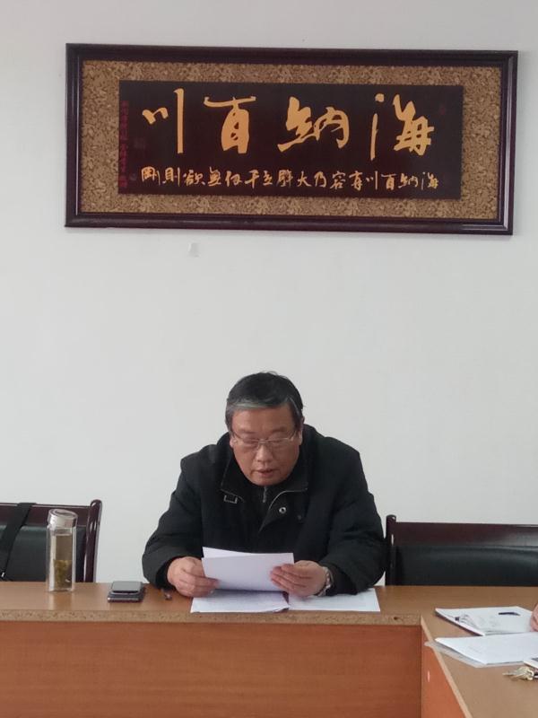 7022zz至尊国际各支部分别召开组织生活会及民主评议党员大会