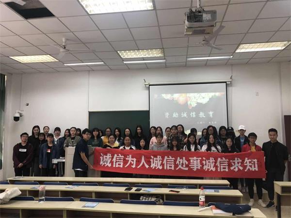 公司召开“诚信资助教育”班会活动