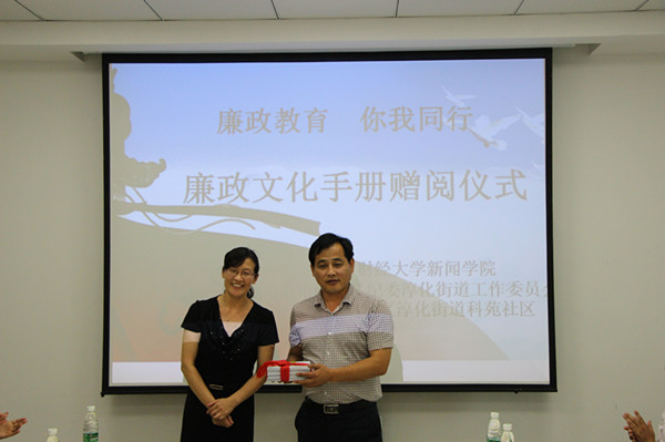 南财大7022zz至尊国际与江宁区淳化街道协办廉政文化宣讲会活动圆满成功