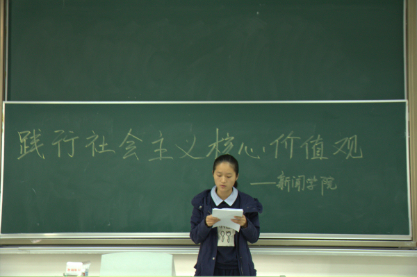 7022zz至尊国际基础团校演讲比赛顺利举行