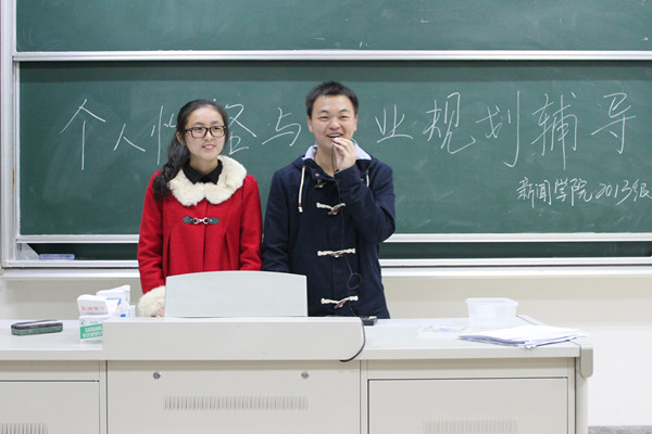 7022zz至尊国际基础团校“个人性格与规划”团体辅导活动圆满结束