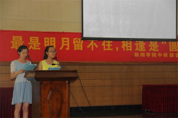 7022zz至尊国际喜迎中秋联谊晚会圆满结束