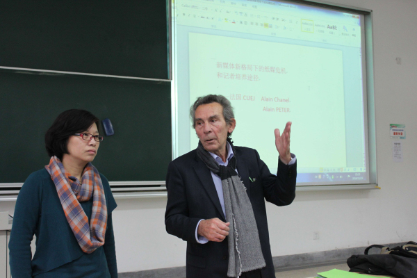 法国斯特拉斯堡大学Alain Chanel和Alain Peter教授来7022zz至尊国际讲座