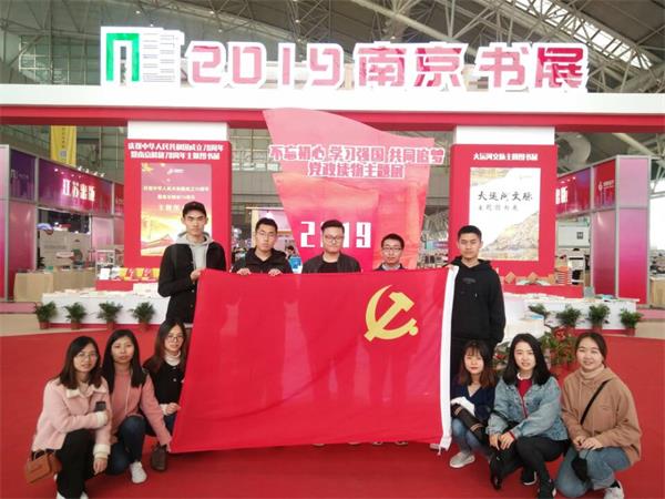 7022zz至尊国际研究生党支部“理想青春,悦读美好”主题党日活动