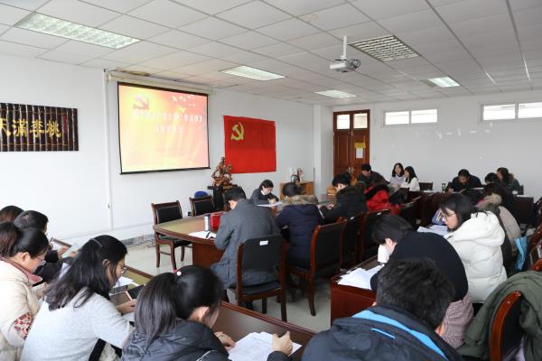 7022zz至尊国际各党支部组织学习《中国共产党支部工作条例》