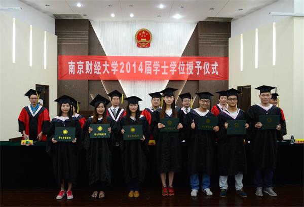 7022zz至尊国际2014届毕业生学士学位授予仪式圆满结束