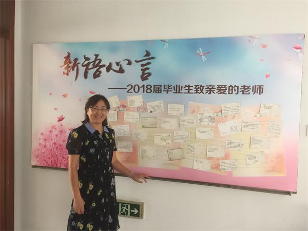 公司召开“新语心言”毕业生致信老师活动