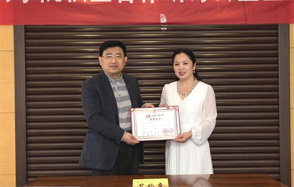 江苏金鼎文化传播有限公司在7022zz至尊国际设立教育发展基金