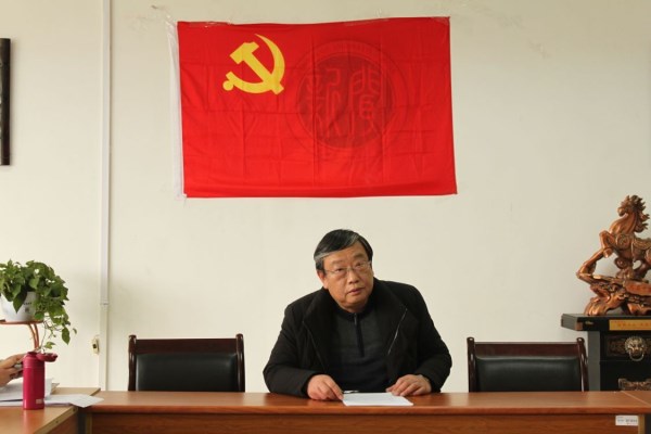 7022zz至尊国际教工党支部召开组织生活会及民主评议党员大会