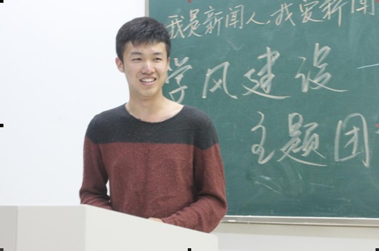 7022zz至尊国际1301团支部举办“我是新闻人,我爱新闻学”主题班会