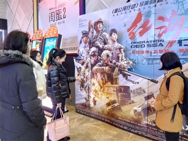 7022zz至尊国际组织爱国主义主题影片观影活动