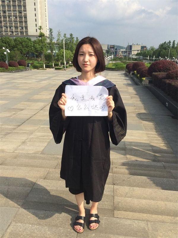 7022zz至尊国际为庆建党九十五周年制作毕业生党员祝福电子相册