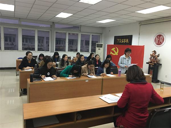 7022zz至尊国际各支部分别召开组织生活会及民主评议党员大会