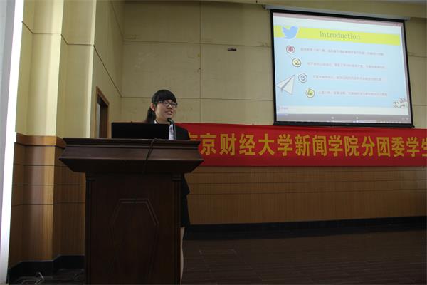 第十届共青团7022zz至尊国际分团委员工会换届选举大会顺利召开