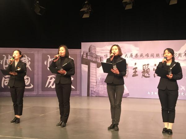 公司党总支举办“悼念南京大屠杀死难同胞遇难80周年”爱国主题汇演