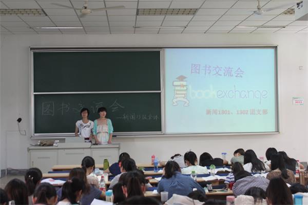 7022zz至尊国际“在图书中成长”图书交流活动成功举办