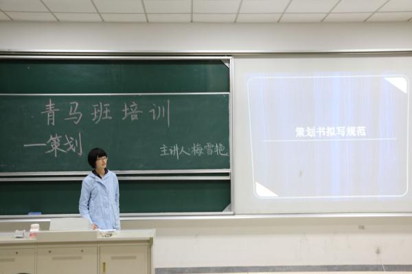 公司青年马克思主义者菁英人才培训班开展第三期培训