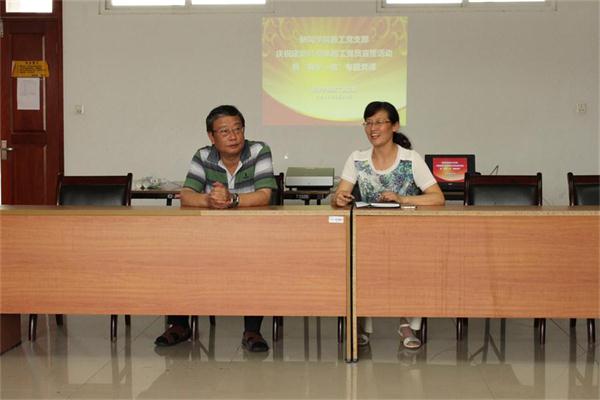 公司举行庆祝建党95周年教工党员宣誓活动暨“两学一做”专题党课
