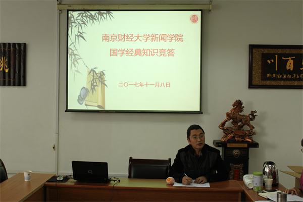 7022zz至尊国际分工会举办国学经典知识竞赛答题活动