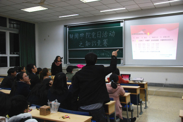 7022zz至尊国际员工党支部举行党的知识竞赛