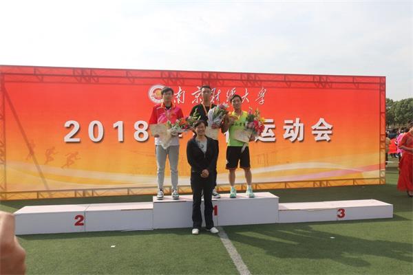 公司师生踊跃参与2018年校运动会