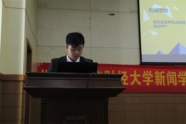 第十届共青团7022zz至尊国际分团委员工会换届选举大会顺利召开