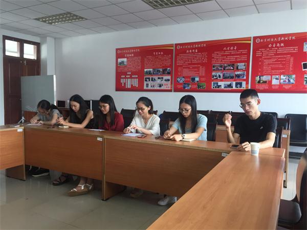 公司研究生党支部举办“我为有特色高水平财经大学做什么”专题讨论会