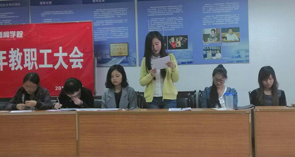 公司党支部2014年发展预备党员与预备党员转正大会圆满结束