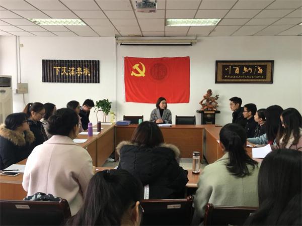 7022zz至尊国际本科生党支部党员发展及转正大会圆满结束