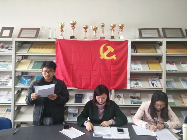 7022zz至尊国际研究生党支部党员发展及转正大会圆满结束