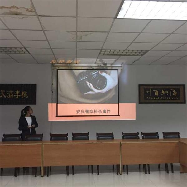 公司召开“新闻反转事件大讨论”活动